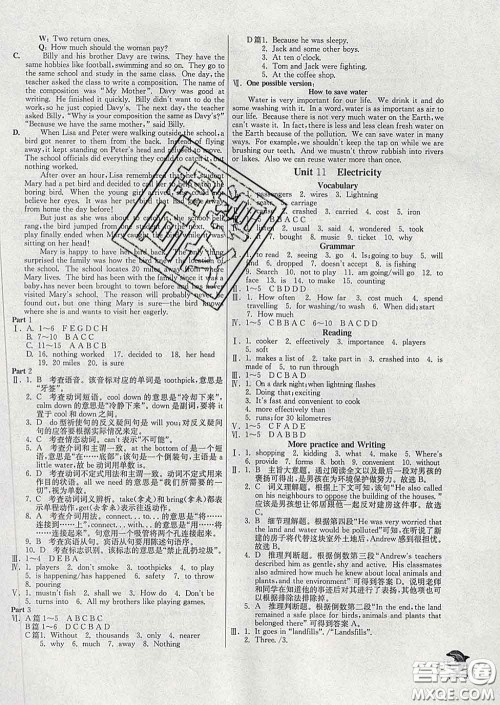 春雨教育2020春实验班提优训练七年级英语下册沪教牛津版答案