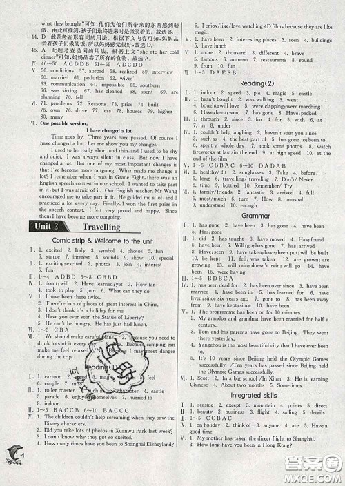 春雨教育2020春实验班提优训练八年级英语下册译林版答案