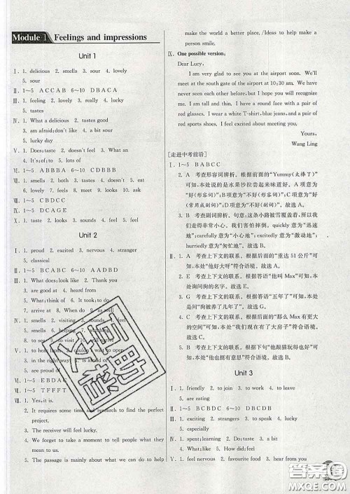 春雨教育2020春实验班提优训练八年级英语下册外研版答案 春雨教育2020春实验班提优训练八年级英语下册外研版答案