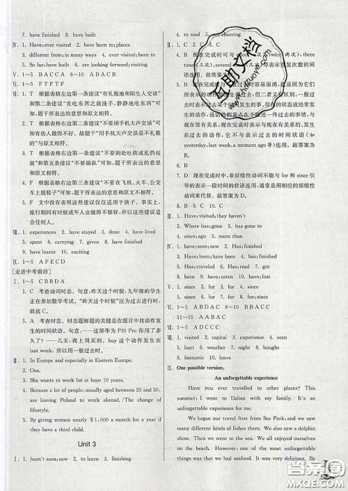 春雨教育2020春实验班提优训练八年级英语下册外研版答案