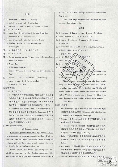 春雨教育2020春实验班提优训练八年级英语下册外研版答案