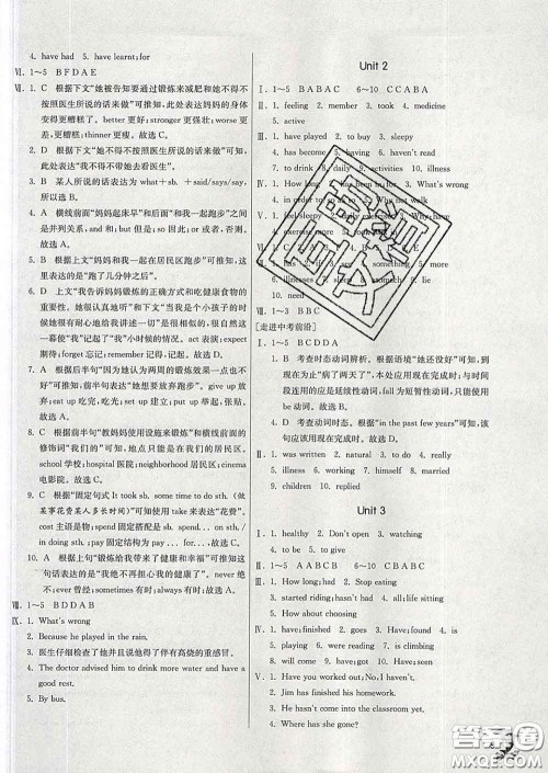 春雨教育2020春实验班提优训练八年级英语下册外研版答案