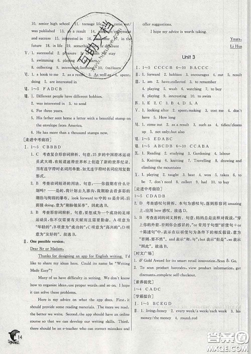 春雨教育2020春实验班提优训练八年级英语下册外研版答案