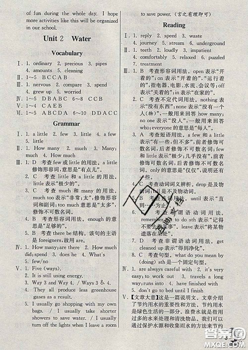 春雨教育2020春实验班提优训练八年级英语下册沪教牛津版答案 春雨教育2020春实验班提优训练八年级英语下册沪教牛津版答案