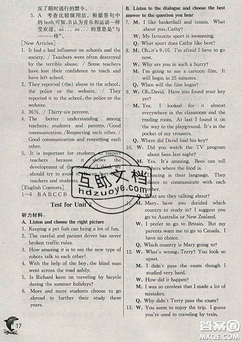 春雨教育2020春实验班提优训练八年级英语下册沪教牛津版答案