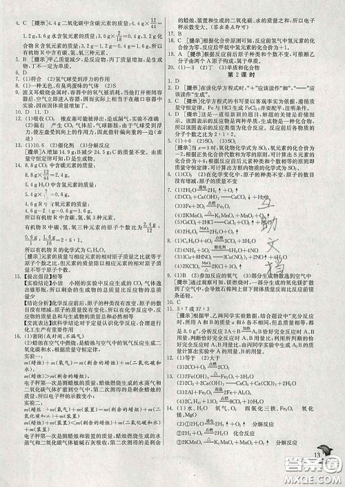 春雨教育2020春实验班提优训练八年级科学下册浙教版答案 春雨教育2020春实验班提优训练八年级科学下册浙教版答案