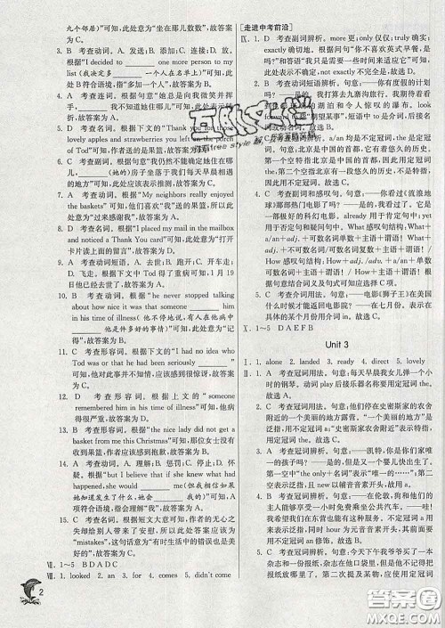 春雨教育2020春实验班提优训练九年级英语下册外研版答案