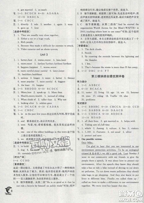 春雨教育2020春实验班提优训练九年级英语下册外研版答案