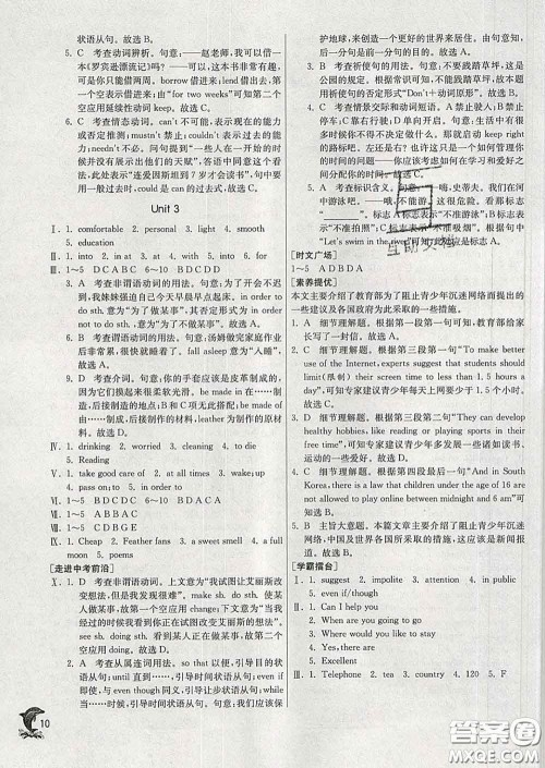 春雨教育2020春实验班提优训练九年级英语下册外研版答案