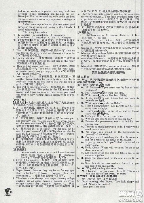 春雨教育2020春实验班提优训练九年级英语下册译林版答案 春雨教育2020春实验班提优训练九年级英语下册译林版答案