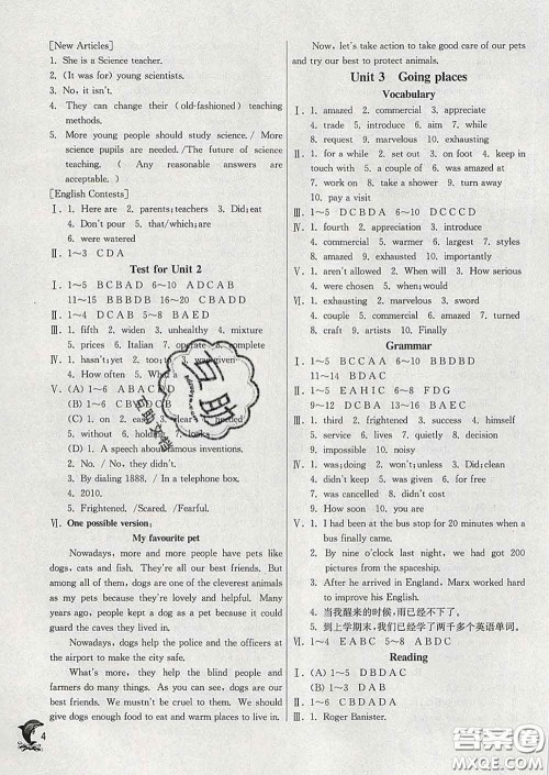 春雨教育2020春实验班提优训练九年级英语下册沪教牛津版答案 春雨教育2020春实验班提优训练九年级英语下册沪教牛津版答案