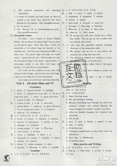 春雨教育2020春实验班提优训练九年级英语下册沪教牛津版答案 春雨教育2020春实验班提优训练九年级英语下册沪教牛津版答案