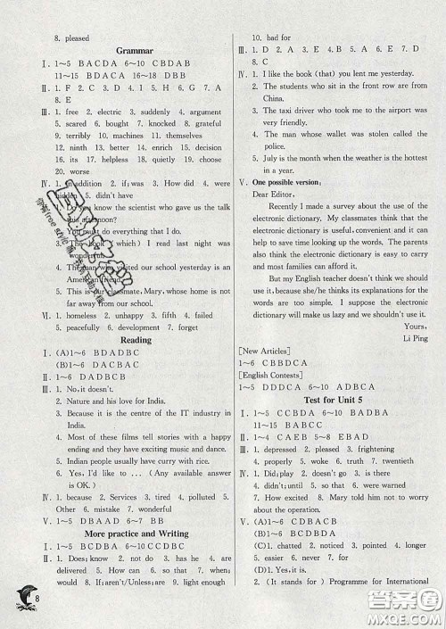 春雨教育2020春实验班提优训练九年级英语下册沪教牛津版答案 春雨教育2020春实验班提优训练九年级英语下册沪教牛津版答案