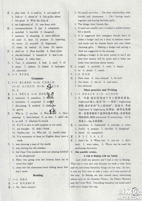 春雨教育2020春实验班提优训练九年级英语下册沪教牛津版答案 春雨教育2020春实验班提优训练九年级英语下册沪教牛津版答案