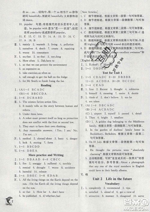 春雨教育2020春实验班提优训练九年级英语下册沪教牛津版答案 春雨教育2020春实验班提优训练九年级英语下册沪教牛津版答案