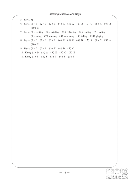宁波出版社2020学习方法指导丛书五年级英语下册人教版答案 宁波出版社2020学习方法指导丛书五年级英语下册人教版答案