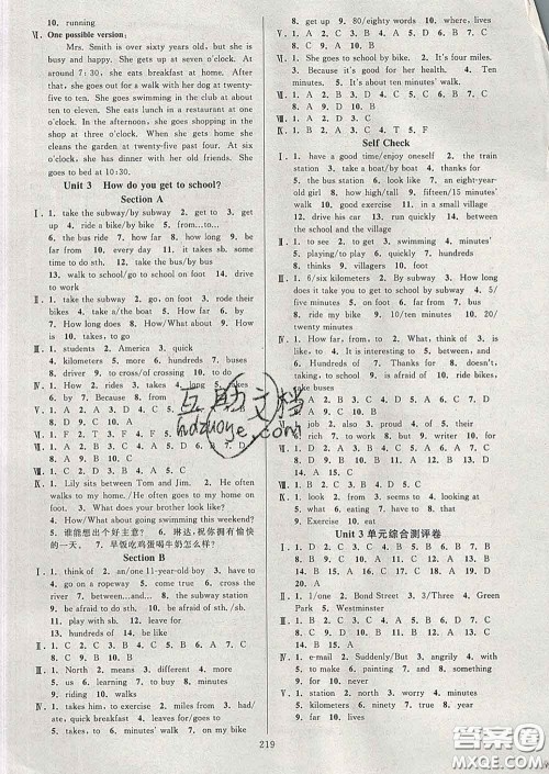 2020新版全优方案夯实与提高七年级英语下册人教版答案 2020新版全优方案夯实与提高七年级英语下册人教版答案