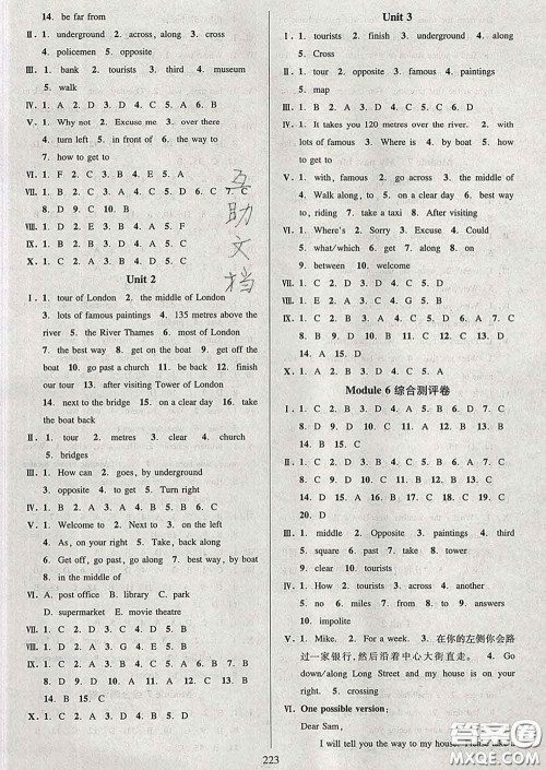 2020新版全优方案夯实与提高七年级英语下册外研版答案 2020新版全优方案夯实与提高七年级英语下册外研版答案