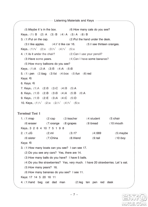 宁波出版社2020学习方法指导丛书三年级英语下册人教版答案 宁波出版社2020学习方法指导丛书三年级英语下册人教版答案