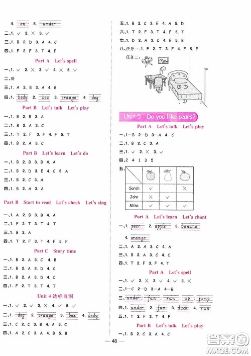 浙江教育出版社2020阳光同学课时达标训练三年级英语下册PEP版浙江专版答案 浙江教育出版社2020阳光同学课时达标训练三年级英语下册PEP版浙江专版答案