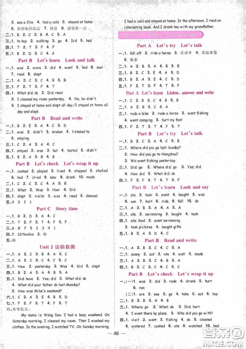 浙江教育出版社2020阳光同学课时达标训练六年级英语下册PEP版浙江专版答案