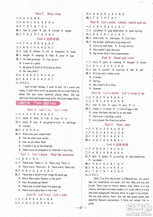 浙江教育出版社2020阳光同学课时达标训练六年级英语下册PEP版浙江专版答案