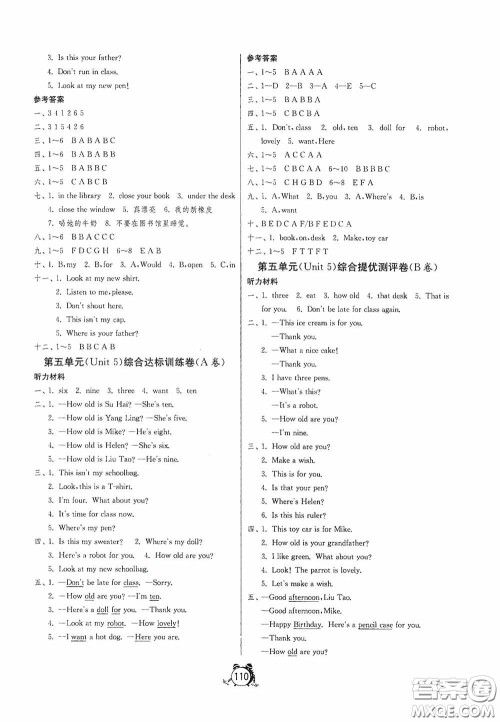 江苏人民出版社2020提优名卷三年级英语下册译林版答案