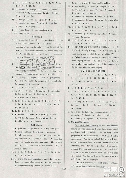 2020新版全优方案夯实与提高八年级英语下册人教版答案 2020新版全优方案夯实与提高八年级英语下册人教版答案