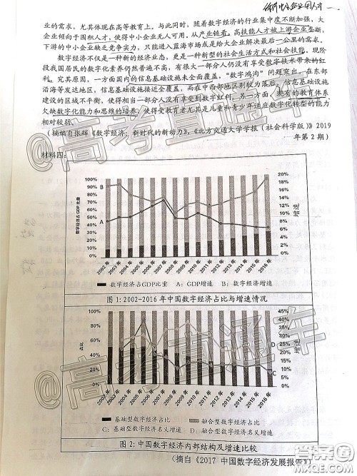 2020年5月宁德市普通高中毕业班质量检查语文参考答案