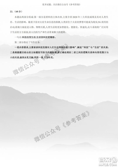 2020年葫芦岛高三第一次模拟考试语文答案