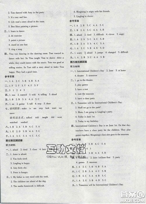 2020新版开心试卷期末冲刺100分六年级英语下册湘少版答案