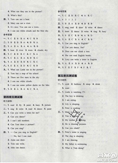 2020新版开心试卷期末冲刺100分四年级英语下册湘少版答案 2020新版开心试卷期末冲刺100分四年级英语下册湘少版答案