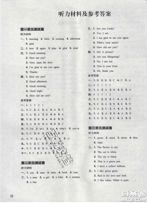2020新版开心试卷期末冲刺100分三年级英语下册湘少版答案
