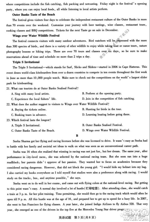 天一大联考2019-2020学年高中毕业班阶段性测试五英语试题及答案 天一大联考2019-2020学年高中毕业班阶段性测试五英语试题及答案