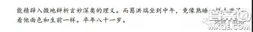 石家庄市2020届高三年级阶段性训练题语文试题及答案 石家庄市2020届高三年级阶段性训练题语文试题及答案