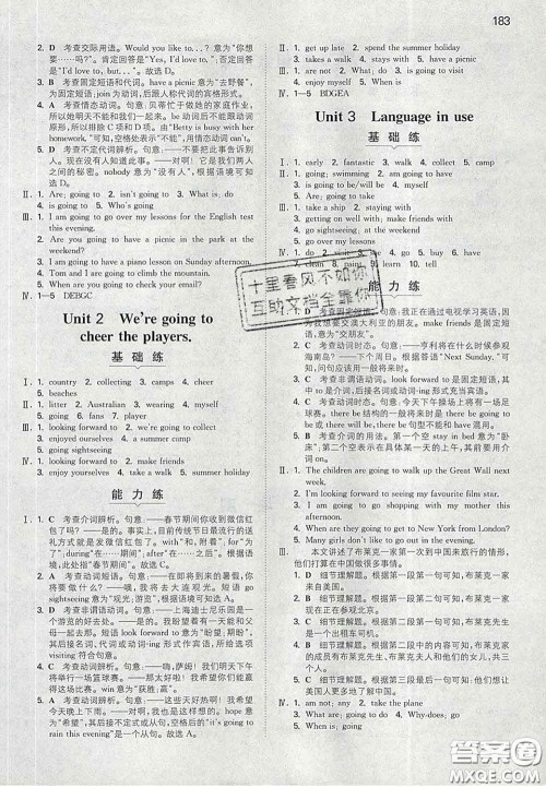 2020新版一本同步训练初中英语七年级下册外研版答案