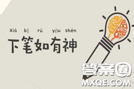 中国式减贫材料作文800字 关于中国式减贫的作文800字