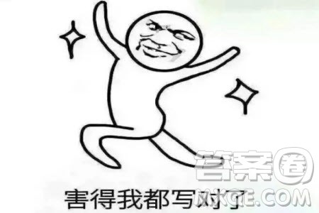 黔东南州2020届高考模拟考试文科数学试题及答案 黔东南州2020届高考模拟考试文科数学试题及答案