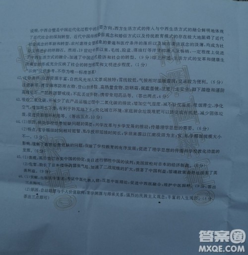 黔东南州2020届高考模拟考试文科综合试题及答案 黔东南州2020届高考模拟考试文科综合试题及答案