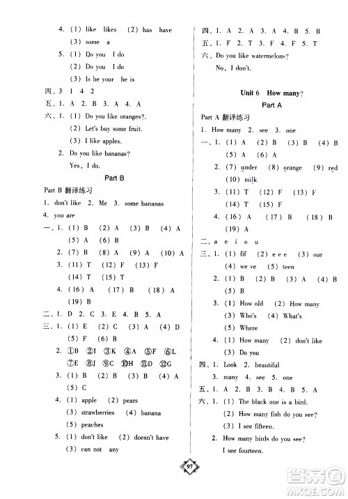 百年学典2020年金牌导学案三年级下册英语人教PEP版参考答案