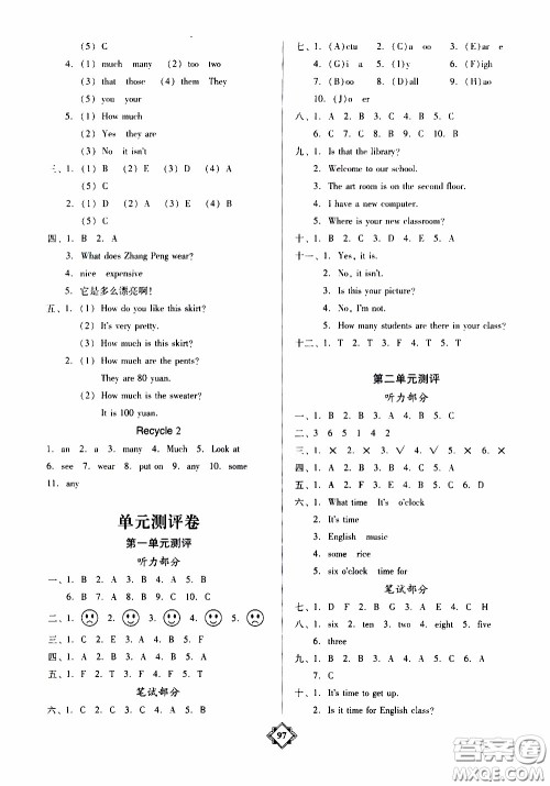 百年学典2020年金牌导学案四年级下册英语人教PEP版参考答案 百年学典2020年金牌导学案四年级下册英语人教PEP版参考答案
