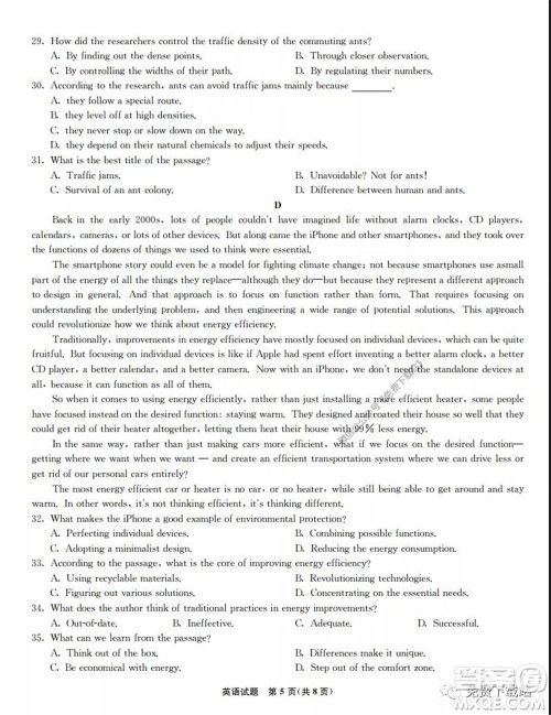 2020届高三湖北八校第二次联考英语试题及答案