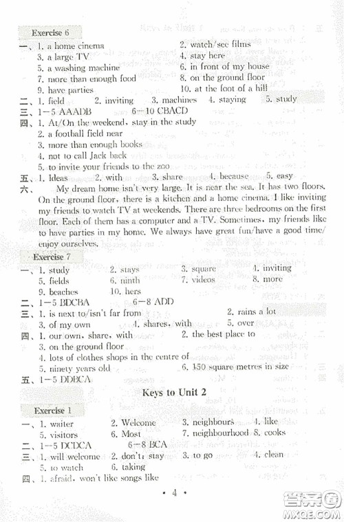 南京大学出版社2020一考圆梦综合素质学英语随堂反馈I七年级下册答案 南京大学出版社2020一考圆梦综合素质学英语随堂反馈I七年级下册答案