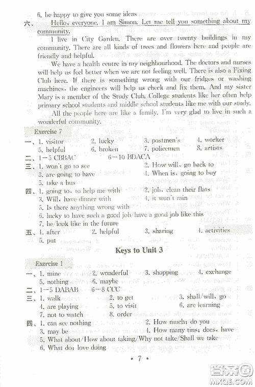 南京大学出版社2020一考圆梦综合素质学英语随堂反馈I七年级下册答案 南京大学出版社2020一考圆梦综合素质学英语随堂反馈I七年级下册答案