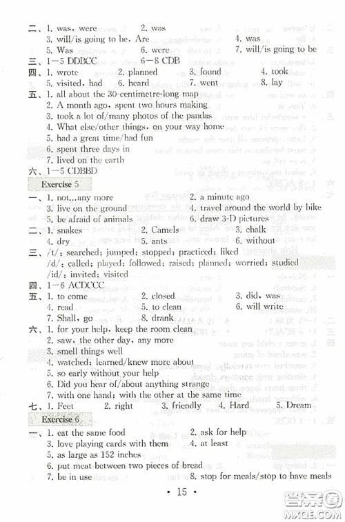 南京大学出版社2020一考圆梦综合素质学英语随堂反馈I七年级下册答案 南京大学出版社2020一考圆梦综合素质学英语随堂反馈I七年级下册答案