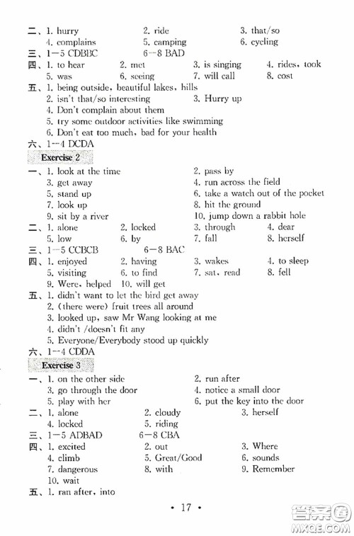 南京大学出版社2020一考圆梦综合素质学英语随堂反馈I七年级下册答案 南京大学出版社2020一考圆梦综合素质学英语随堂反馈I七年级下册答案