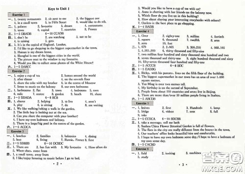 南京大学出版社2020一考圆梦综合素质学英语随堂反馈II七年级下册答案