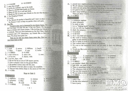 南京大学出版社2020一考圆梦综合素质学英语随堂反馈II七年级下册答案