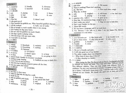 南京大学出版社2020一考圆梦综合素质学英语随堂反馈II七年级下册答案