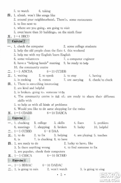 南京大学出版社2020一考圆梦综合素质学英语随堂反馈III七年级下册答案 南京大学出版社2020一考圆梦综合素质学英语随堂反馈III七年级下册答案